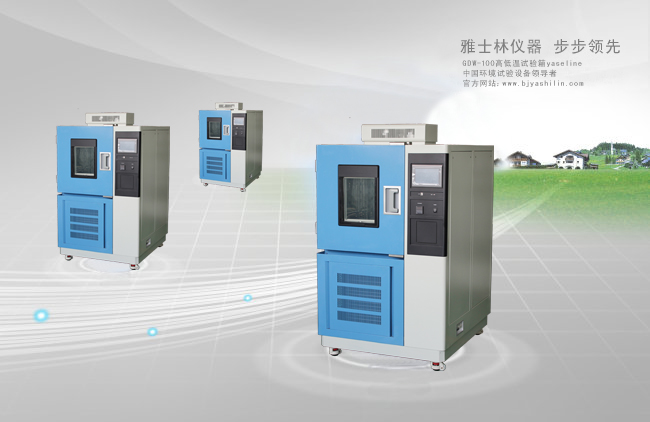 ��ʿ�ָߵ��½���ʪ��������